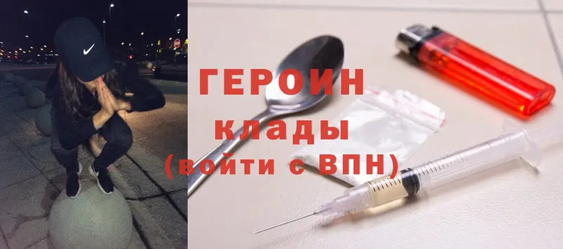 хочу   Касли  нарко площадка телеграм  Героин Heroin 