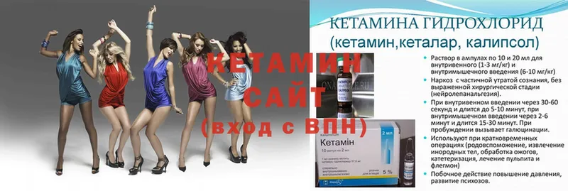 купить наркоту  Касли  КЕТАМИН ketamine 