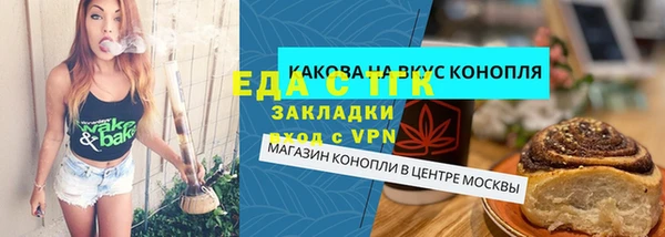 стафф Заволжье